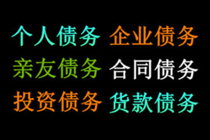 胜诉追讨欠款：被执行人将面临何种后果？